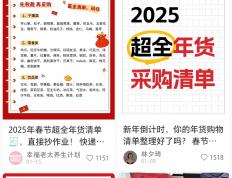 世界杯竞猜-小红书笔记小红书笔记删除