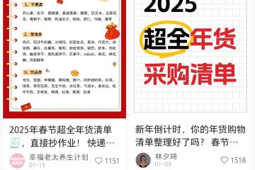 世界杯竞猜-小红书笔记小红书笔记删除