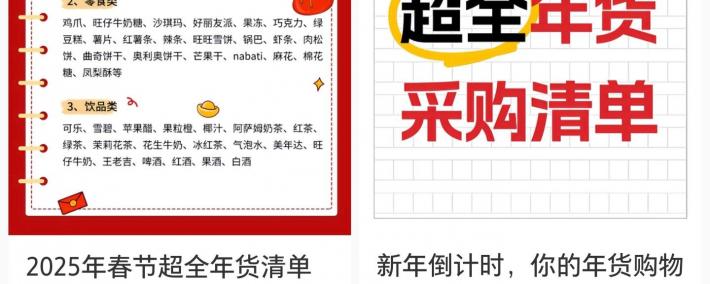 世界杯竞猜-小红书笔记小红书笔记删除