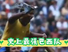 世界杯竞彩-1970墨西哥世界杯1970年在墨西哥举行的第几届足球世界杯