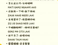 竞猜世界杯-粵(yuè)语解说粵(yuè)语解说王楚钦乒乓(pāng)球比赛