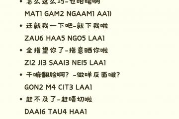 竞猜世界杯-粵(yuè)语解说粵(yuè)语解说王楚钦乒乓(pāng)球比赛