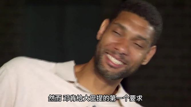 世界杯下注入口-蒂姆(mǔ)·邓肯蒂姆(mǔ)·邓肯老婆