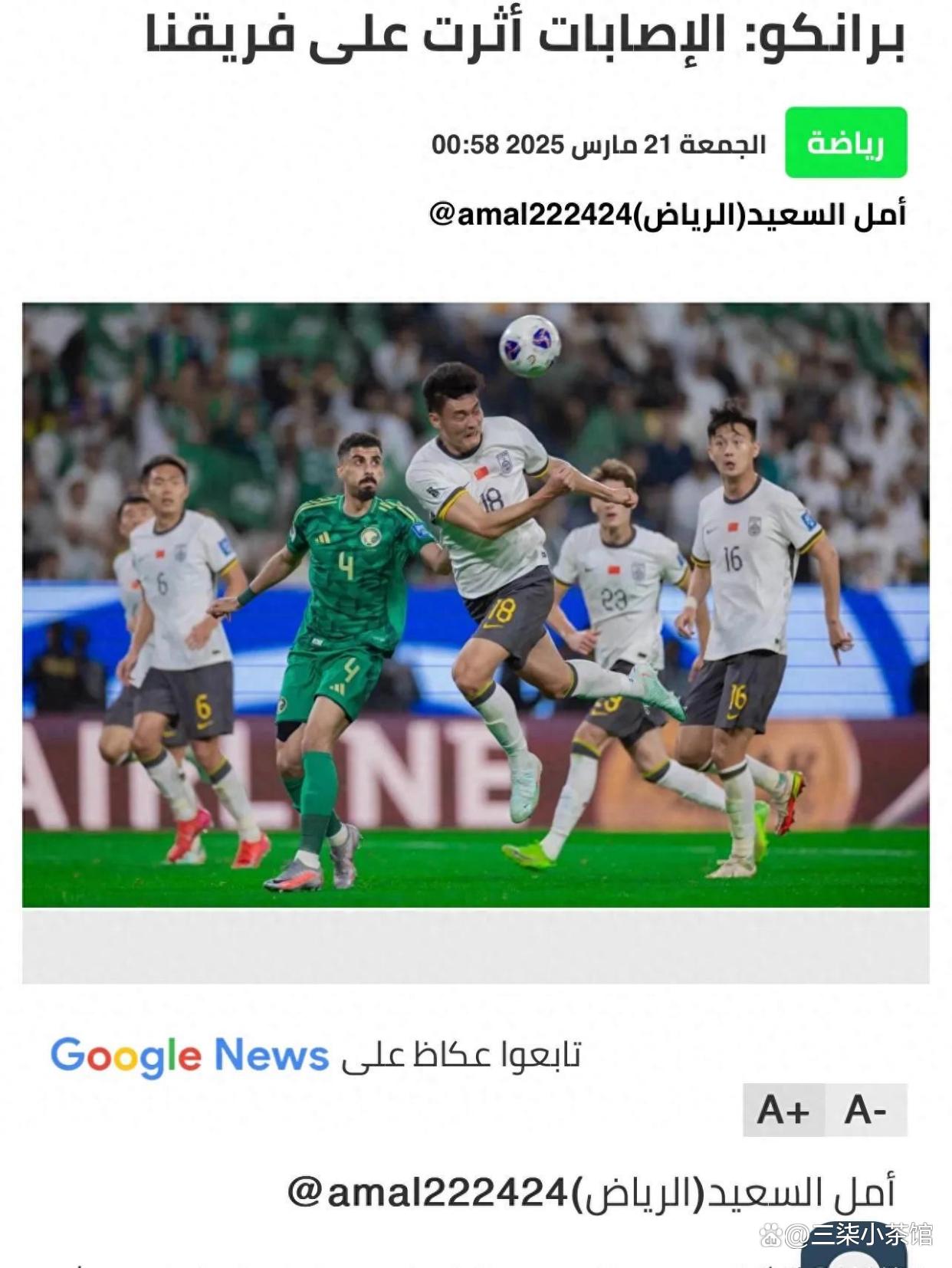 下注世界杯-沙特(tè)队世界杯沙特(tè)队世界杯获巨额奖金