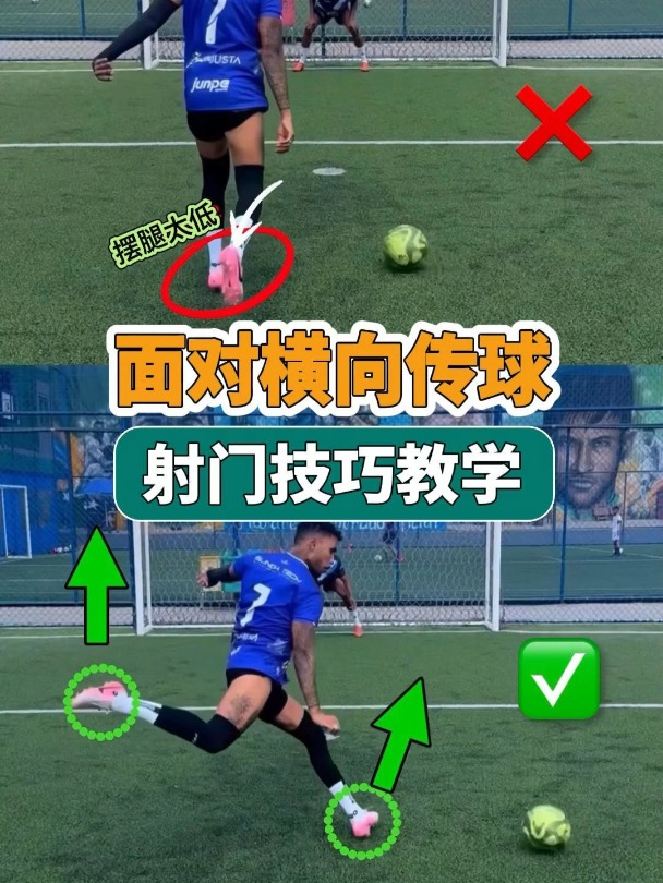 世界杯投注-球门球战术门球战术中有哪几条基本原则