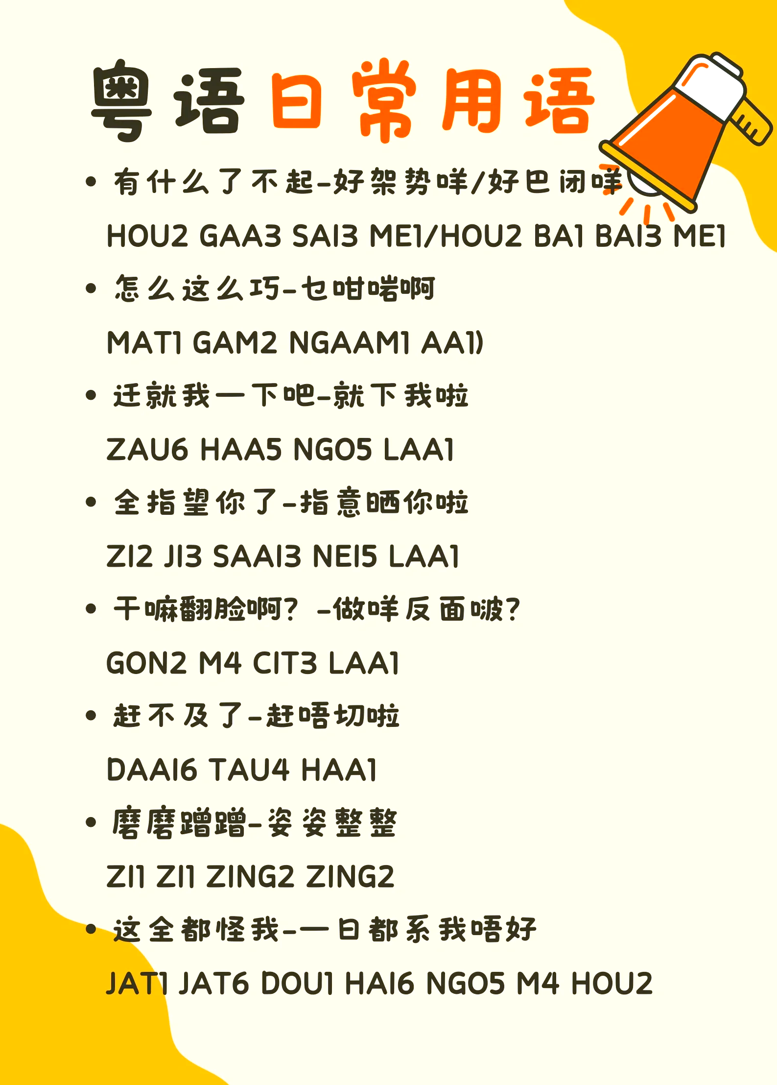 竞猜世界杯-粵(yuè)语解说粵(yuè)语解说王楚钦乒乓(pāng)球比赛