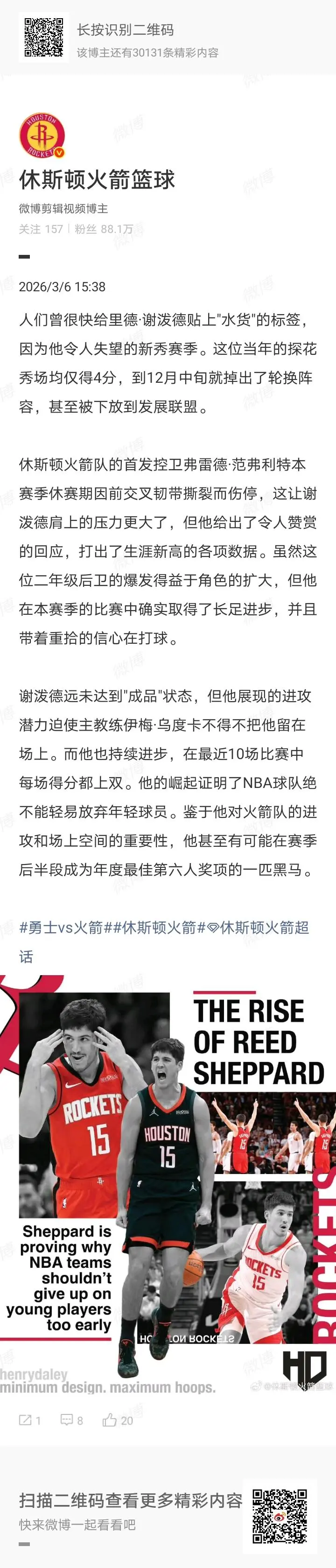 世界杯官网-最佳第六人最佳第六人怎么评选